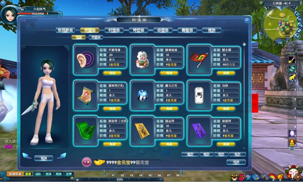 图片[18]源码下载-游戏源码下载-手机游戏源码下载-手机游戏服务端下载-服务端下载-游戏服务端下载-页游服务端下载-页游私服-端游私服-手游私服-游戏私服-网站源码下载-架设工具下载-私服下载【情谊武林120级强天位版】[武林外传]+视频参考搭建教程源码下载-游戏源码下载-手机游戏源码下载-手机游戏服务端下载-服务端下载-游戏服务端下载-页游服务端下载-页游私服-端游私服-手游私服-游戏私服-网站源码下载-架设工具下载-私服下载久似妖气源码网