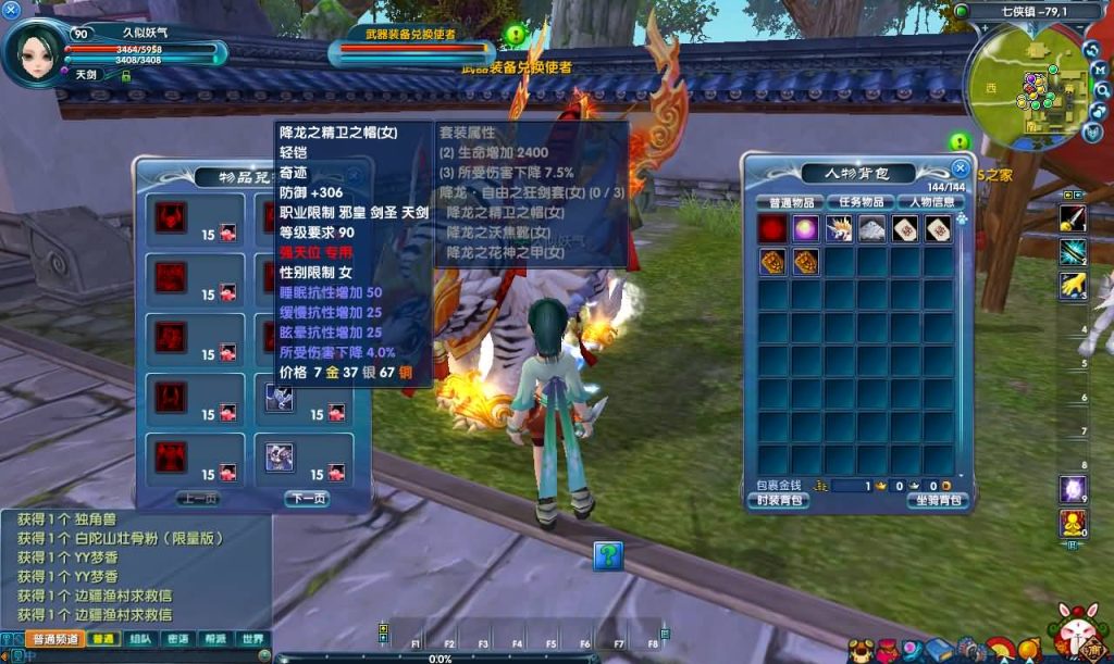 图片[14]源码下载-游戏源码下载-手机游戏源码下载-手机游戏服务端下载-服务端下载-游戏服务端下载-页游服务端下载-页游私服-端游私服-手游私服-游戏私服-网站源码下载-架设工具下载-私服下载【情谊武林120级强天位版】[武林外传]+视频参考搭建教程源码下载-游戏源码下载-手机游戏源码下载-手机游戏服务端下载-服务端下载-游戏服务端下载-页游服务端下载-页游私服-端游私服-手游私服-游戏私服-网站源码下载-架设工具下载-私服下载久似妖气源码网