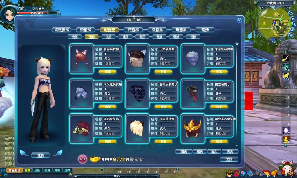 图片[20]源码下载-游戏源码下载-手机游戏源码下载-手机游戏服务端下载-服务端下载-游戏服务端下载-页游服务端下载-页游私服-端游私服-手游私服-游戏私服-网站源码下载-架设工具下载-私服下载【情谊武林120级强天位版】[武林外传]+视频参考搭建教程源码下载-游戏源码下载-手机游戏源码下载-手机游戏服务端下载-服务端下载-游戏服务端下载-页游服务端下载-页游私服-端游私服-手游私服-游戏私服-网站源码下载-架设工具下载-私服下载久似妖气源码网