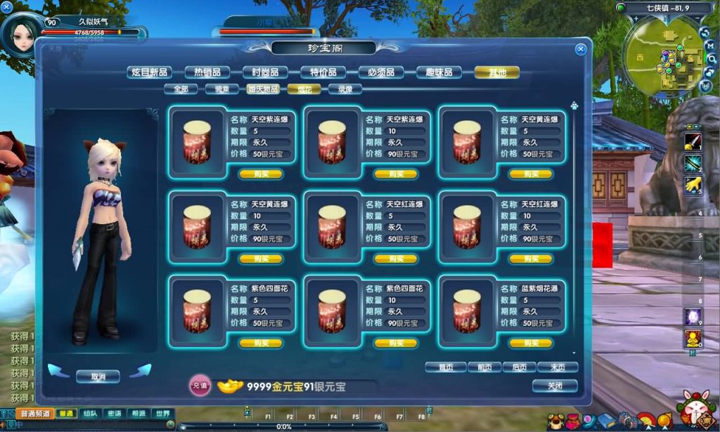 图片[26]源码下载-游戏源码下载-手机游戏源码下载-手机游戏服务端下载-服务端下载-游戏服务端下载-页游服务端下载-页游私服-端游私服-手游私服-游戏私服-网站源码下载-架设工具下载-私服下载【情谊武林120级强天位版】[武林外传]+视频参考搭建教程源码下载-游戏源码下载-手机游戏源码下载-手机游戏服务端下载-服务端下载-游戏服务端下载-页游服务端下载-页游私服-端游私服-手游私服-游戏私服-网站源码下载-架设工具下载-私服下载久似妖气源码网