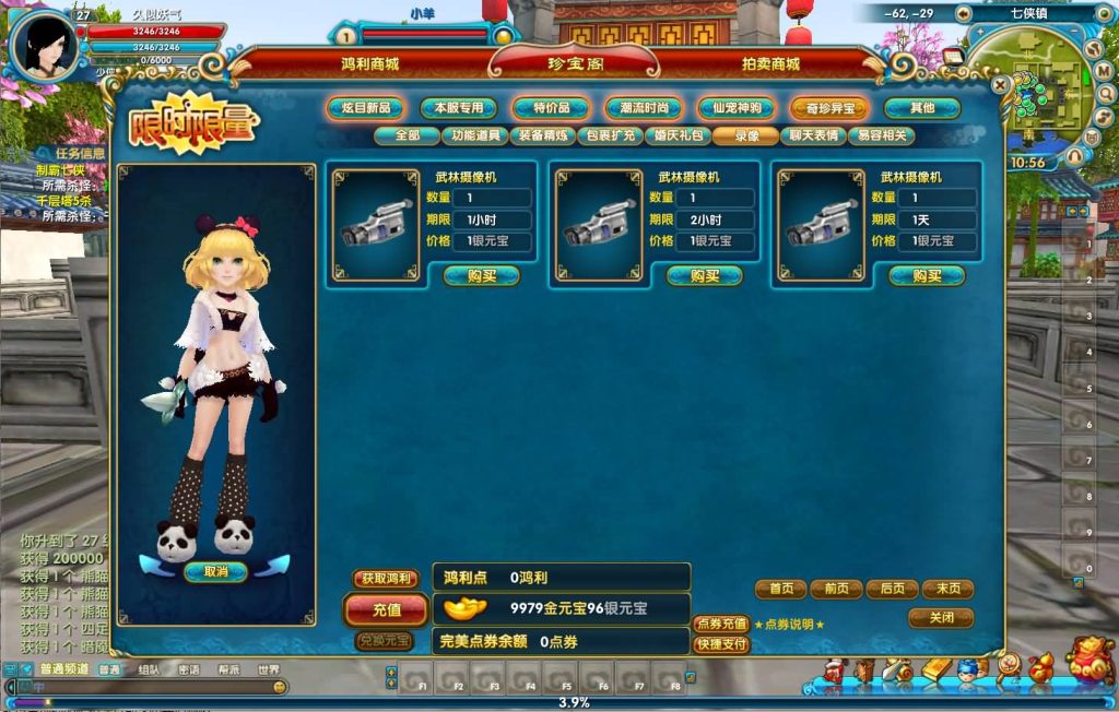 图片[4]源码下载-游戏源码下载-手机游戏源码下载-手机游戏服务端下载-服务端下载-游戏服务端下载-页游服务端下载-页游私服-端游私服-手游私服-游戏私服-网站源码下载-架设工具下载-私服下载【586超变修仙三界武林】[武林外传]+视频参考搭建教程源码下载-游戏源码下载-手机游戏源码下载-手机游戏服务端下载-服务端下载-游戏服务端下载-页游服务端下载-页游私服-端游私服-手游私服-游戏私服-网站源码下载-架设工具下载-私服下载久似妖气源码网