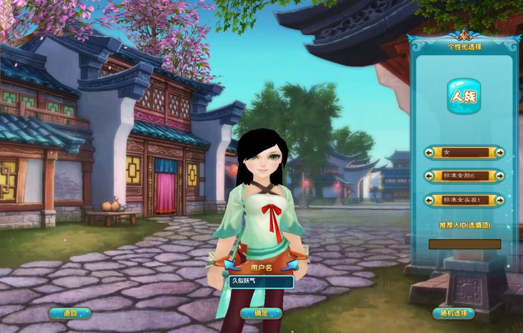 图片[6]源码下载-游戏源码下载-手机游戏源码下载-手机游戏服务端下载-服务端下载-游戏服务端下载-页游服务端下载-页游私服-端游私服-手游私服-游戏私服-网站源码下载-架设工具下载-私服下载【586超变修仙三界武林】[武林外传]+视频参考搭建教程源码下载-游戏源码下载-手机游戏源码下载-手机游戏服务端下载-服务端下载-游戏服务端下载-页游服务端下载-页游私服-端游私服-手游私服-游戏私服-网站源码下载-架设工具下载-私服下载久似妖气源码网