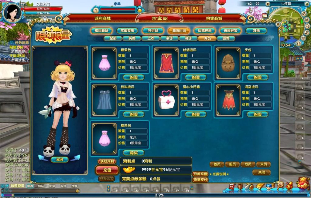 图片[3]源码下载-游戏源码下载-手机游戏源码下载-手机游戏服务端下载-服务端下载-游戏服务端下载-页游服务端下载-页游私服-端游私服-手游私服-游戏私服-网站源码下载-架设工具下载-私服下载【586超变修仙三界武林】[武林外传]+视频参考搭建教程源码下载-游戏源码下载-手机游戏源码下载-手机游戏服务端下载-服务端下载-游戏服务端下载-页游服务端下载-页游私服-端游私服-手游私服-游戏私服-网站源码下载-架设工具下载-私服下载久似妖气源码网