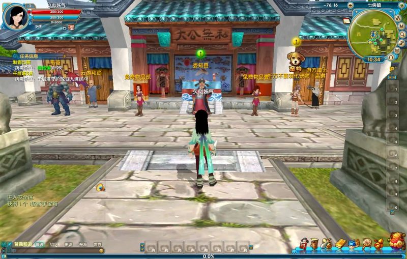 【586超变修仙三界武林】[武林外传]+视频参考搭建教程源码下载-游戏源码下载-手机游戏源码下载-手机游戏服务端下载-服务端下载-游戏服务端下载-页游服务端下载-页游私服-端游私服-手游私服-游戏私服-网站源码下载-架设工具下载-私服下载久似妖气源码网