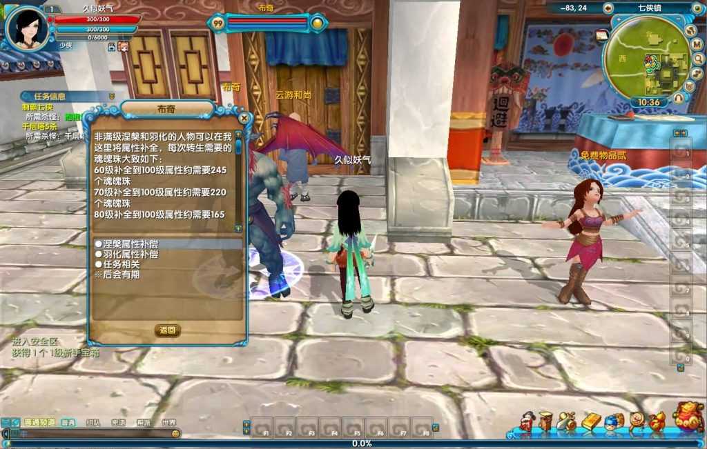 图片[7]源码下载-游戏源码下载-手机游戏源码下载-手机游戏服务端下载-服务端下载-游戏服务端下载-页游服务端下载-页游私服-端游私服-手游私服-游戏私服-网站源码下载-架设工具下载-私服下载【586超变修仙三界武林】[武林外传]+视频参考搭建教程源码下载-游戏源码下载-手机游戏源码下载-手机游戏服务端下载-服务端下载-游戏服务端下载-页游服务端下载-页游私服-端游私服-手游私服-游戏私服-网站源码下载-架设工具下载-私服下载久似妖气源码网