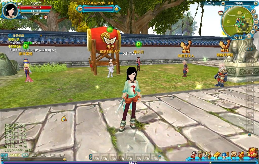 图片[12]源码下载-游戏源码下载-手机游戏源码下载-手机游戏服务端下载-服务端下载-游戏服务端下载-页游服务端下载-页游私服-端游私服-手游私服-游戏私服-网站源码下载-架设工具下载-私服下载【586超变修仙三界武林】[武林外传]+视频参考搭建教程源码下载-游戏源码下载-手机游戏源码下载-手机游戏服务端下载-服务端下载-游戏服务端下载-页游服务端下载-页游私服-端游私服-手游私服-游戏私服-网站源码下载-架设工具下载-私服下载久似妖气源码网