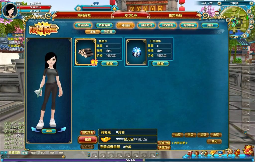 图片[16]源码下载-游戏源码下载-手机游戏源码下载-手机游戏服务端下载-服务端下载-游戏服务端下载-页游服务端下载-页游私服-端游私服-手游私服-游戏私服-网站源码下载-架设工具下载-私服下载【586超变修仙三界武林】[武林外传]+视频参考搭建教程源码下载-游戏源码下载-手机游戏源码下载-手机游戏服务端下载-服务端下载-游戏服务端下载-页游服务端下载-页游私服-端游私服-手游私服-游戏私服-网站源码下载-架设工具下载-私服下载久似妖气源码网