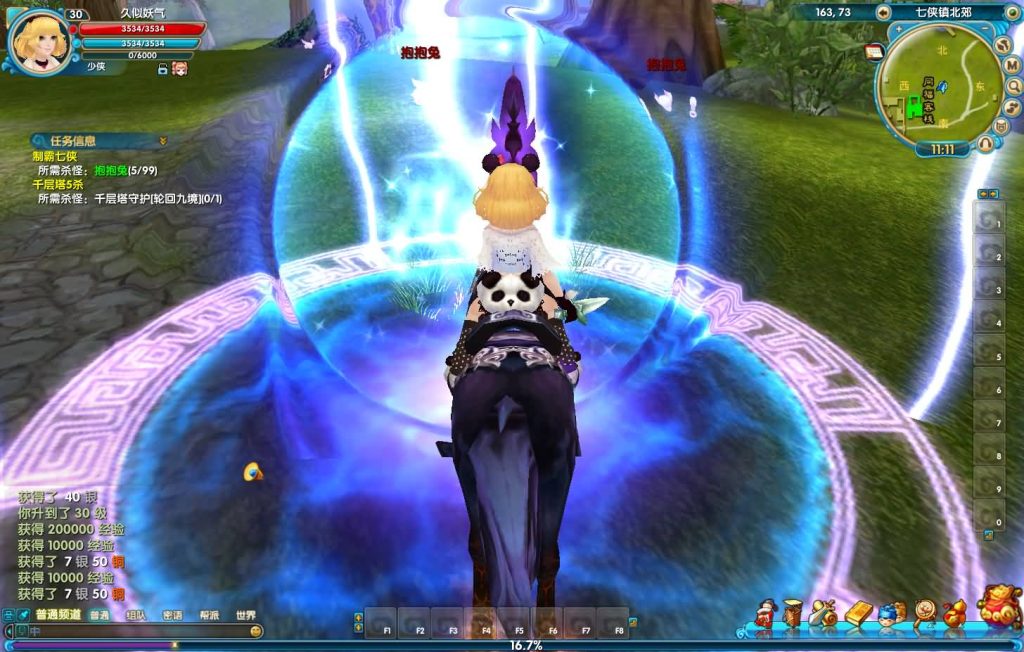 图片[31]源码下载-游戏源码下载-手机游戏源码下载-手机游戏服务端下载-服务端下载-游戏服务端下载-页游服务端下载-页游私服-端游私服-手游私服-游戏私服-网站源码下载-架设工具下载-私服下载【586超变修仙三界武林】[武林外传]+视频参考搭建教程源码下载-游戏源码下载-手机游戏源码下载-手机游戏服务端下载-服务端下载-游戏服务端下载-页游服务端下载-页游私服-端游私服-手游私服-游戏私服-网站源码下载-架设工具下载-私服下载久似妖气源码网