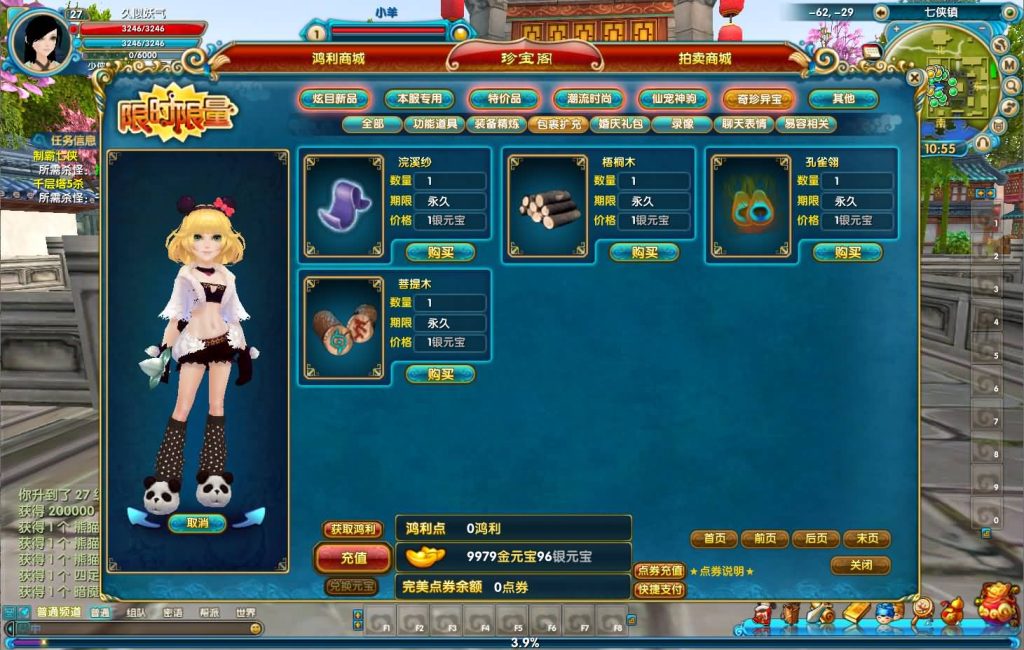 图片[23]源码下载-游戏源码下载-手机游戏源码下载-手机游戏服务端下载-服务端下载-游戏服务端下载-页游服务端下载-页游私服-端游私服-手游私服-游戏私服-网站源码下载-架设工具下载-私服下载【586超变修仙三界武林】[武林外传]+视频参考搭建教程源码下载-游戏源码下载-手机游戏源码下载-手机游戏服务端下载-服务端下载-游戏服务端下载-页游服务端下载-页游私服-端游私服-手游私服-游戏私服-网站源码下载-架设工具下载-私服下载久似妖气源码网