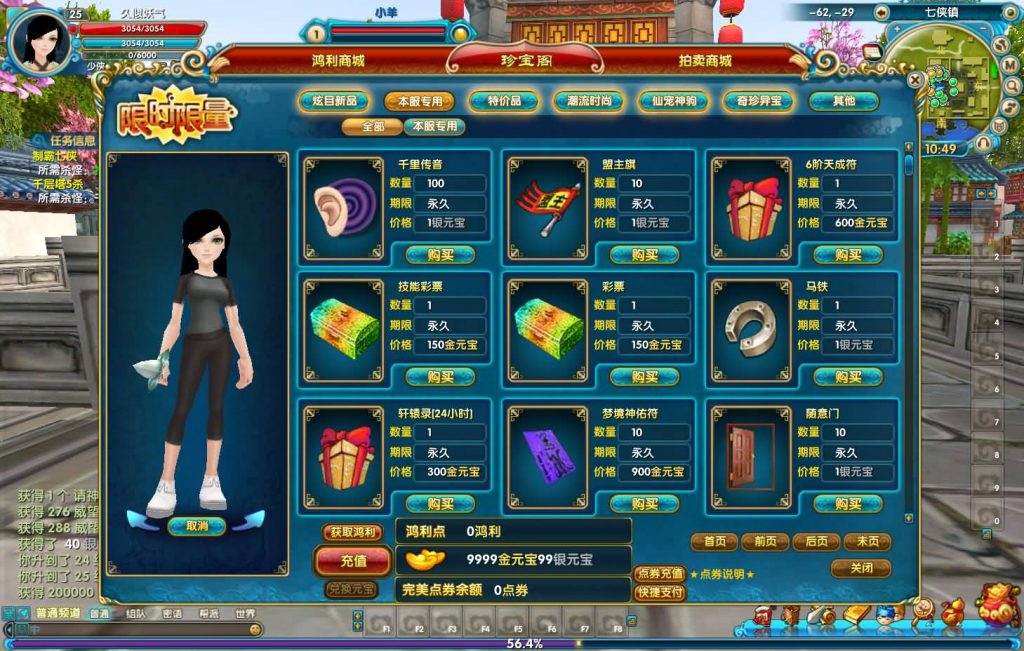 图片[15]源码下载-游戏源码下载-手机游戏源码下载-手机游戏服务端下载-服务端下载-游戏服务端下载-页游服务端下载-页游私服-端游私服-手游私服-游戏私服-网站源码下载-架设工具下载-私服下载【586超变修仙三界武林】[武林外传]+视频参考搭建教程源码下载-游戏源码下载-手机游戏源码下载-手机游戏服务端下载-服务端下载-游戏服务端下载-页游服务端下载-页游私服-端游私服-手游私服-游戏私服-网站源码下载-架设工具下载-私服下载久似妖气源码网