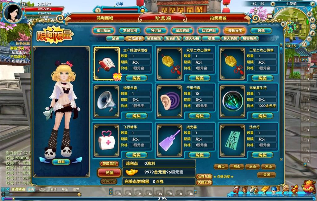 图片[21]源码下载-游戏源码下载-手机游戏源码下载-手机游戏服务端下载-服务端下载-游戏服务端下载-页游服务端下载-页游私服-端游私服-手游私服-游戏私服-网站源码下载-架设工具下载-私服下载【586超变修仙三界武林】[武林外传]+视频参考搭建教程源码下载-游戏源码下载-手机游戏源码下载-手机游戏服务端下载-服务端下载-游戏服务端下载-页游服务端下载-页游私服-端游私服-手游私服-游戏私服-网站源码下载-架设工具下载-私服下载久似妖气源码网