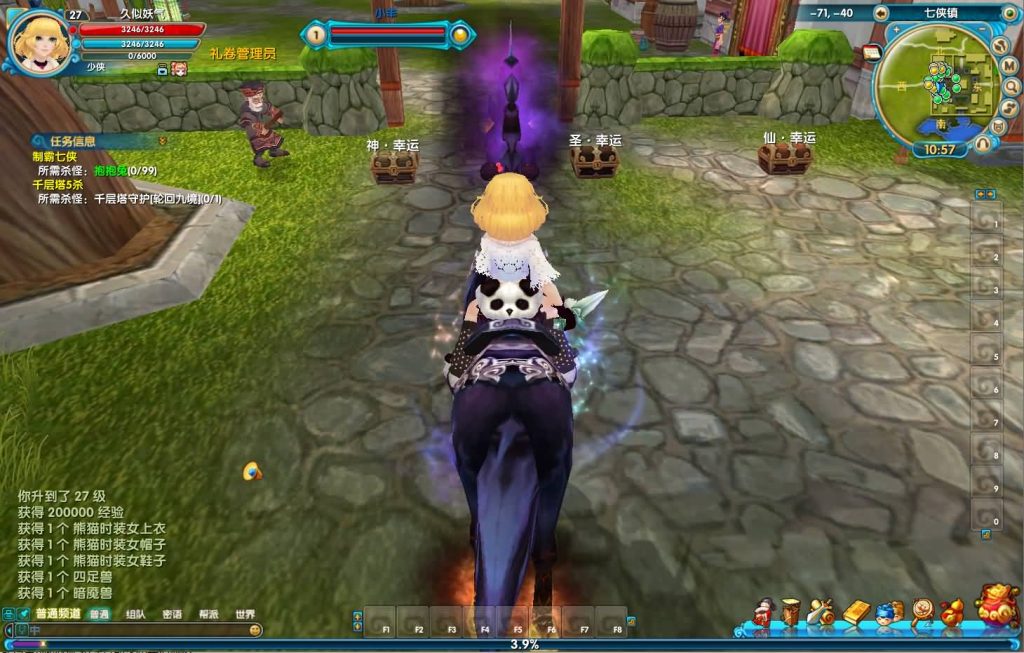 图片[29]源码下载-游戏源码下载-手机游戏源码下载-手机游戏服务端下载-服务端下载-游戏服务端下载-页游服务端下载-页游私服-端游私服-手游私服-游戏私服-网站源码下载-架设工具下载-私服下载【586超变修仙三界武林】[武林外传]+视频参考搭建教程源码下载-游戏源码下载-手机游戏源码下载-手机游戏服务端下载-服务端下载-游戏服务端下载-页游服务端下载-页游私服-端游私服-手游私服-游戏私服-网站源码下载-架设工具下载-私服下载久似妖气源码网