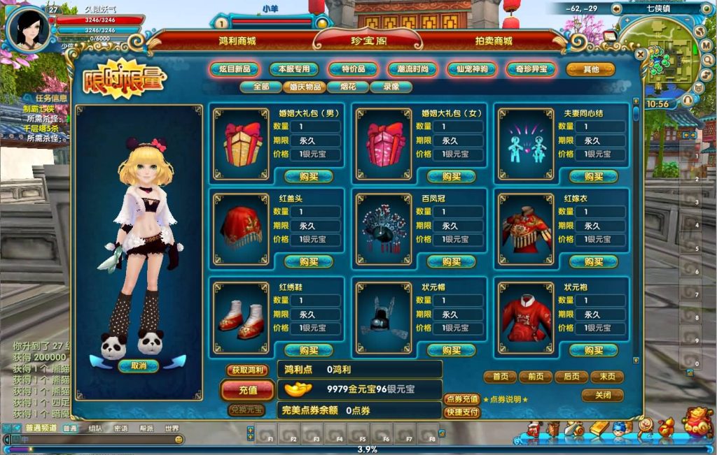 图片[26]源码下载-游戏源码下载-手机游戏源码下载-手机游戏服务端下载-服务端下载-游戏服务端下载-页游服务端下载-页游私服-端游私服-手游私服-游戏私服-网站源码下载-架设工具下载-私服下载【586超变修仙三界武林】[武林外传]+视频参考搭建教程源码下载-游戏源码下载-手机游戏源码下载-手机游戏服务端下载-服务端下载-游戏服务端下载-页游服务端下载-页游私服-端游私服-手游私服-游戏私服-网站源码下载-架设工具下载-私服下载久似妖气源码网