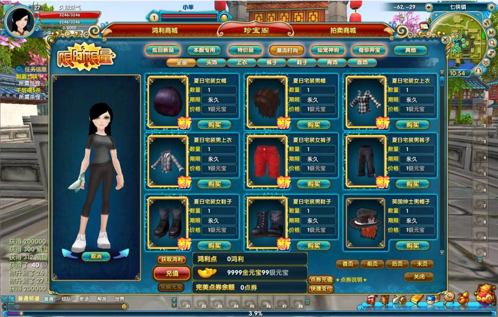 图片[17]源码下载-游戏源码下载-手机游戏源码下载-手机游戏服务端下载-服务端下载-游戏服务端下载-页游服务端下载-页游私服-端游私服-手游私服-游戏私服-网站源码下载-架设工具下载-私服下载【586超变修仙三界武林】[武林外传]+视频参考搭建教程源码下载-游戏源码下载-手机游戏源码下载-手机游戏服务端下载-服务端下载-游戏服务端下载-页游服务端下载-页游私服-端游私服-手游私服-游戏私服-网站源码下载-架设工具下载-私服下载久似妖气源码网