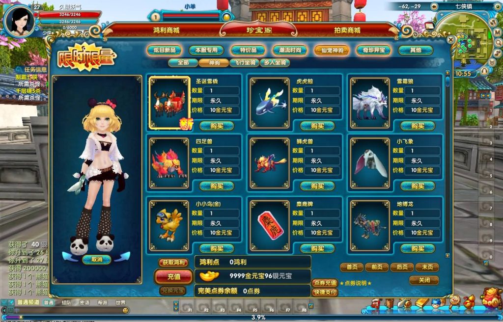 图片[19]源码下载-游戏源码下载-手机游戏源码下载-手机游戏服务端下载-服务端下载-游戏服务端下载-页游服务端下载-页游私服-端游私服-手游私服-游戏私服-网站源码下载-架设工具下载-私服下载【586超变修仙三界武林】[武林外传]+视频参考搭建教程源码下载-游戏源码下载-手机游戏源码下载-手机游戏服务端下载-服务端下载-游戏服务端下载-页游服务端下载-页游私服-端游私服-手游私服-游戏私服-网站源码下载-架设工具下载-私服下载久似妖气源码网