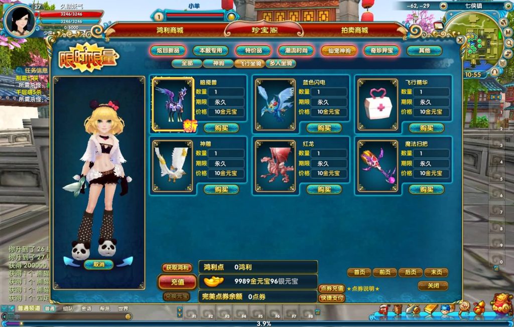 图片[20]源码下载-游戏源码下载-手机游戏源码下载-手机游戏服务端下载-服务端下载-游戏服务端下载-页游服务端下载-页游私服-端游私服-手游私服-游戏私服-网站源码下载-架设工具下载-私服下载【586超变修仙三界武林】[武林外传]+视频参考搭建教程源码下载-游戏源码下载-手机游戏源码下载-手机游戏服务端下载-服务端下载-游戏服务端下载-页游服务端下载-页游私服-端游私服-手游私服-游戏私服-网站源码下载-架设工具下载-私服下载久似妖气源码网