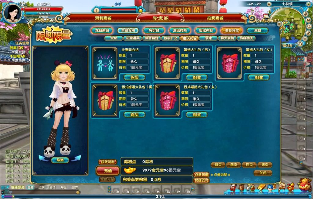 图片[24]源码下载-游戏源码下载-手机游戏源码下载-手机游戏服务端下载-服务端下载-游戏服务端下载-页游服务端下载-页游私服-端游私服-手游私服-游戏私服-网站源码下载-架设工具下载-私服下载【586超变修仙三界武林】[武林外传]+视频参考搭建教程源码下载-游戏源码下载-手机游戏源码下载-手机游戏服务端下载-服务端下载-游戏服务端下载-页游服务端下载-页游私服-端游私服-手游私服-游戏私服-网站源码下载-架设工具下载-私服下载久似妖气源码网