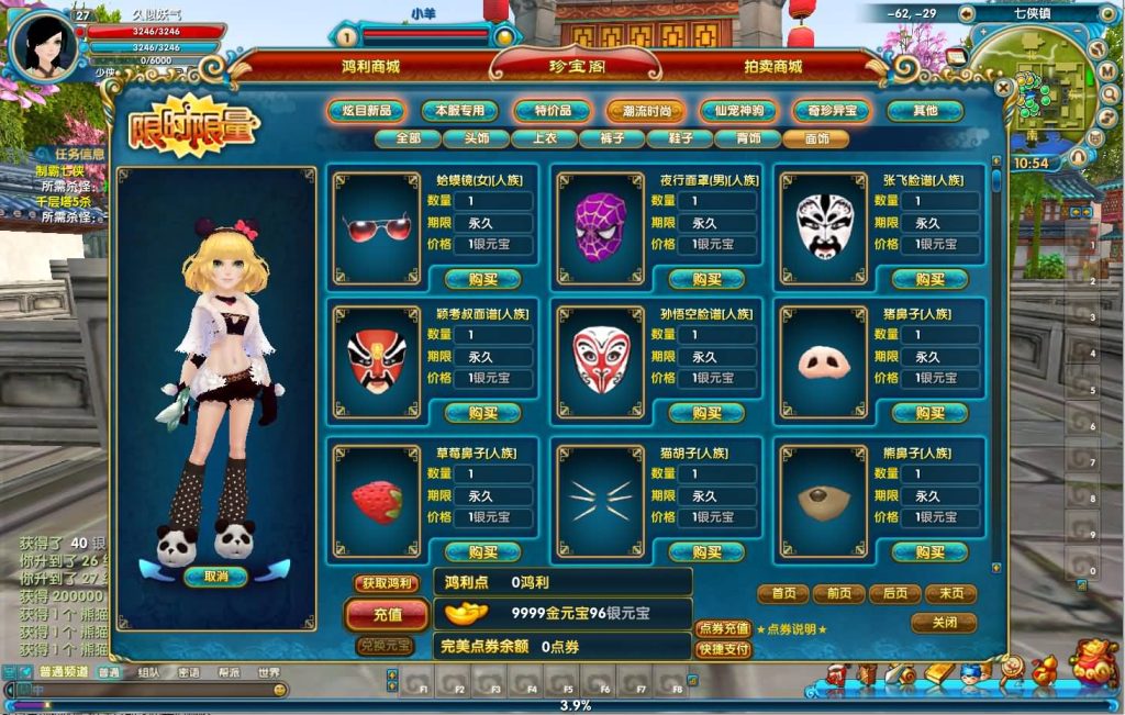 图片[18]源码下载-游戏源码下载-手机游戏源码下载-手机游戏服务端下载-服务端下载-游戏服务端下载-页游服务端下载-页游私服-端游私服-手游私服-游戏私服-网站源码下载-架设工具下载-私服下载【586超变修仙三界武林】[武林外传]+视频参考搭建教程源码下载-游戏源码下载-手机游戏源码下载-手机游戏服务端下载-服务端下载-游戏服务端下载-页游服务端下载-页游私服-端游私服-手游私服-游戏私服-网站源码下载-架设工具下载-私服下载久似妖气源码网