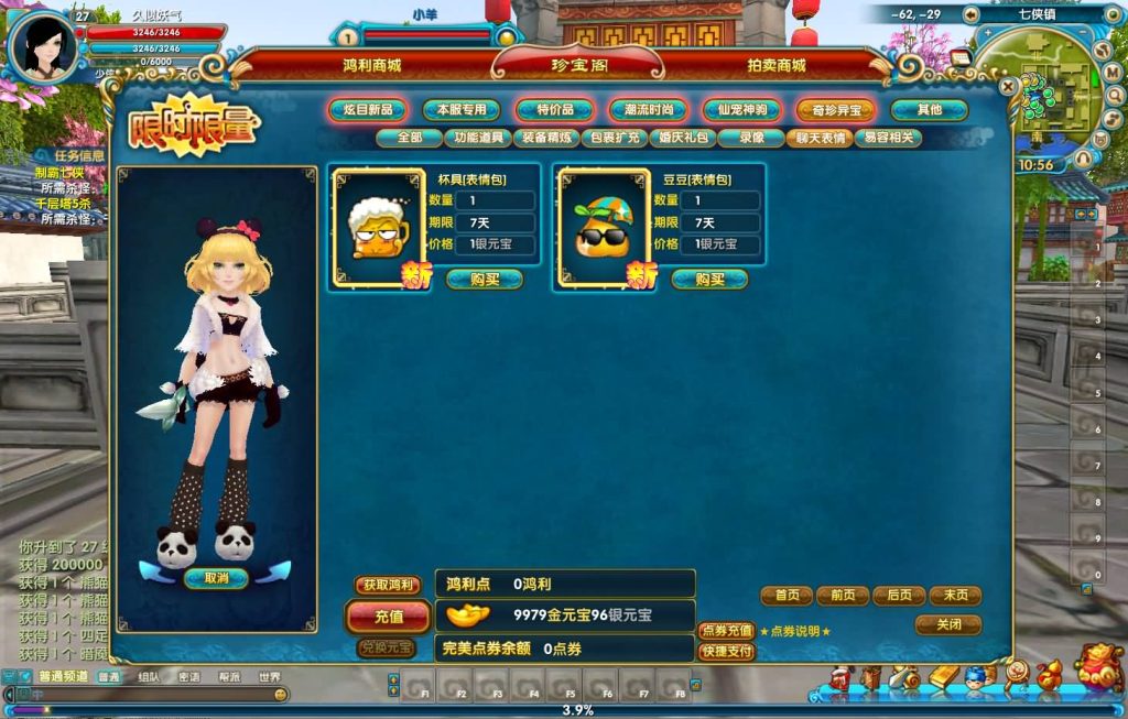 图片[25]源码下载-游戏源码下载-手机游戏源码下载-手机游戏服务端下载-服务端下载-游戏服务端下载-页游服务端下载-页游私服-端游私服-手游私服-游戏私服-网站源码下载-架设工具下载-私服下载【586超变修仙三界武林】[武林外传]+视频参考搭建教程源码下载-游戏源码下载-手机游戏源码下载-手机游戏服务端下载-服务端下载-游戏服务端下载-页游服务端下载-页游私服-端游私服-手游私服-游戏私服-网站源码下载-架设工具下载-私服下载久似妖气源码网