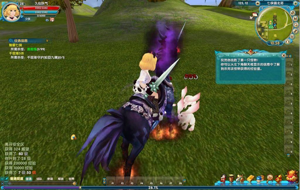 图片[30]源码下载-游戏源码下载-手机游戏源码下载-手机游戏服务端下载-服务端下载-游戏服务端下载-页游服务端下载-页游私服-端游私服-手游私服-游戏私服-网站源码下载-架设工具下载-私服下载【586超变修仙三界武林】[武林外传]+视频参考搭建教程源码下载-游戏源码下载-手机游戏源码下载-手机游戏服务端下载-服务端下载-游戏服务端下载-页游服务端下载-页游私服-端游私服-手游私服-游戏私服-网站源码下载-架设工具下载-私服下载久似妖气源码网