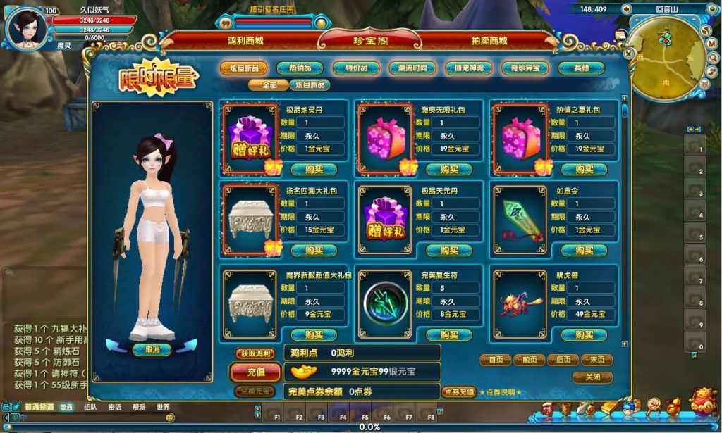 图片[5]源码下载-游戏源码下载-手机游戏源码下载-手机游戏服务端下载-服务端下载-游戏服务端下载-页游服务端下载-页游私服-端游私服-手游私服-游戏私服-网站源码下载-架设工具下载-私服下载【582新魔界130修复版】[武林外传]+视频参考搭建教程源码下载-游戏源码下载-手机游戏源码下载-手机游戏服务端下载-服务端下载-游戏服务端下载-页游服务端下载-页游私服-端游私服-手游私服-游戏私服-网站源码下载-架设工具下载-私服下载久似妖气源码网