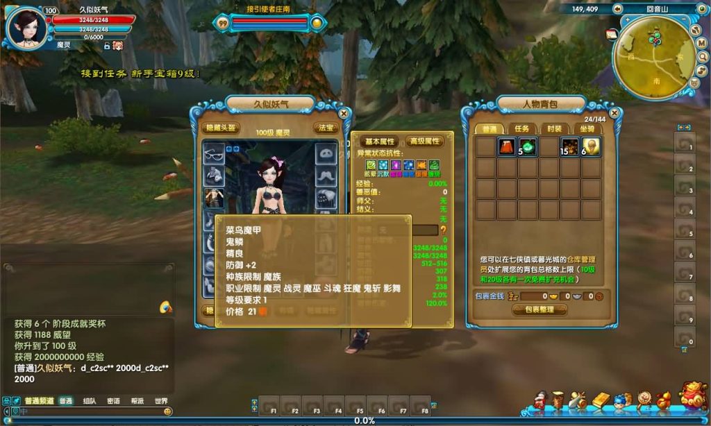 图片[4]源码下载-游戏源码下载-手机游戏源码下载-手机游戏服务端下载-服务端下载-游戏服务端下载-页游服务端下载-页游私服-端游私服-手游私服-游戏私服-网站源码下载-架设工具下载-私服下载【582新魔界130修复版】[武林外传]+视频参考搭建教程源码下载-游戏源码下载-手机游戏源码下载-手机游戏服务端下载-服务端下载-游戏服务端下载-页游服务端下载-页游私服-端游私服-手游私服-游戏私服-网站源码下载-架设工具下载-私服下载久似妖气源码网