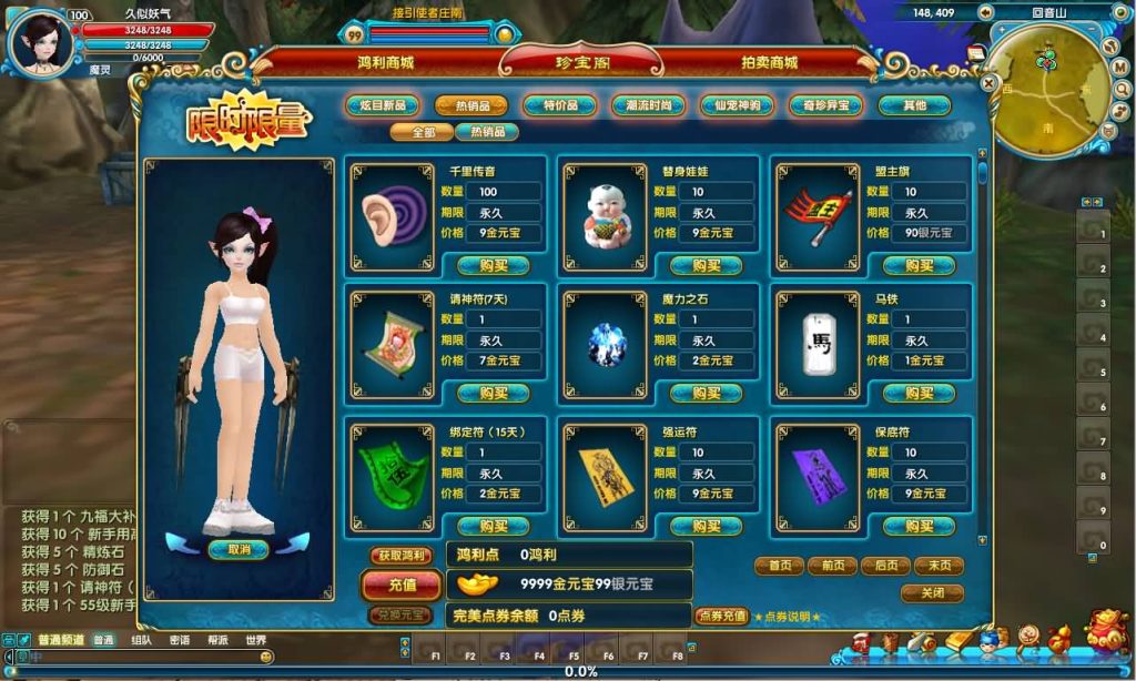 图片[7]源码下载-游戏源码下载-手机游戏源码下载-手机游戏服务端下载-服务端下载-游戏服务端下载-页游服务端下载-页游私服-端游私服-手游私服-游戏私服-网站源码下载-架设工具下载-私服下载【582新魔界130修复版】[武林外传]+视频参考搭建教程源码下载-游戏源码下载-手机游戏源码下载-手机游戏服务端下载-服务端下载-游戏服务端下载-页游服务端下载-页游私服-端游私服-手游私服-游戏私服-网站源码下载-架设工具下载-私服下载久似妖气源码网