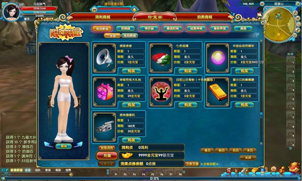 图片[6]源码下载-游戏源码下载-手机游戏源码下载-手机游戏服务端下载-服务端下载-游戏服务端下载-页游服务端下载-页游私服-端游私服-手游私服-游戏私服-网站源码下载-架设工具下载-私服下载【582新魔界130修复版】[武林外传]+视频参考搭建教程源码下载-游戏源码下载-手机游戏源码下载-手机游戏服务端下载-服务端下载-游戏服务端下载-页游服务端下载-页游私服-端游私服-手游私服-游戏私服-网站源码下载-架设工具下载-私服下载久似妖气源码网