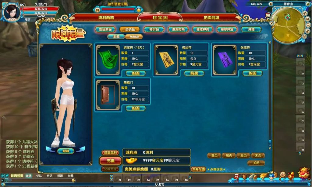 图片[8]源码下载-游戏源码下载-手机游戏源码下载-手机游戏服务端下载-服务端下载-游戏服务端下载-页游服务端下载-页游私服-端游私服-手游私服-游戏私服-网站源码下载-架设工具下载-私服下载【582新魔界130修复版】[武林外传]+视频参考搭建教程源码下载-游戏源码下载-手机游戏源码下载-手机游戏服务端下载-服务端下载-游戏服务端下载-页游服务端下载-页游私服-端游私服-手游私服-游戏私服-网站源码下载-架设工具下载-私服下载久似妖气源码网