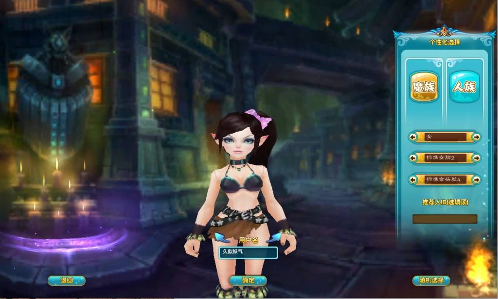 图片[3]源码下载-游戏源码下载-手机游戏源码下载-手机游戏服务端下载-服务端下载-游戏服务端下载-页游服务端下载-页游私服-端游私服-手游私服-游戏私服-网站源码下载-架设工具下载-私服下载【582新魔界130修复版】[武林外传]+视频参考搭建教程源码下载-游戏源码下载-手机游戏源码下载-手机游戏服务端下载-服务端下载-游戏服务端下载-页游服务端下载-页游私服-端游私服-手游私服-游戏私服-网站源码下载-架设工具下载-私服下载久似妖气源码网