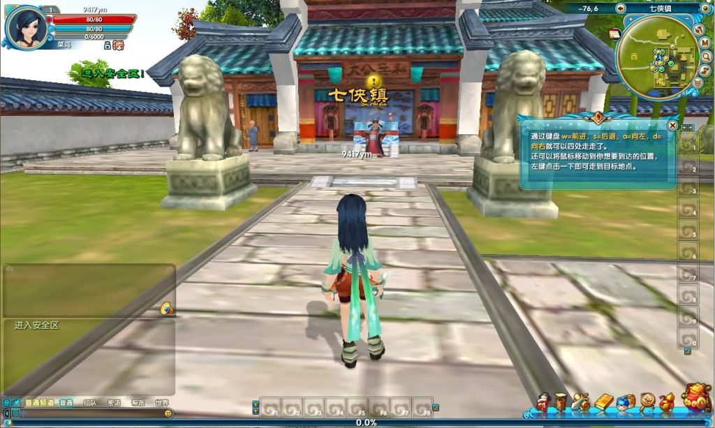 图片[2]源码下载-游戏源码下载-手机游戏源码下载-手机游戏服务端下载-服务端下载-游戏服务端下载-页游服务端下载-页游私服-端游私服-手游私服-游戏私服-网站源码下载-架设工具下载-私服下载【582新魔界130修复版】[武林外传]+视频参考搭建教程源码下载-游戏源码下载-手机游戏源码下载-手机游戏服务端下载-服务端下载-游戏服务端下载-页游服务端下载-页游私服-端游私服-手游私服-游戏私服-网站源码下载-架设工具下载-私服下载久似妖气源码网