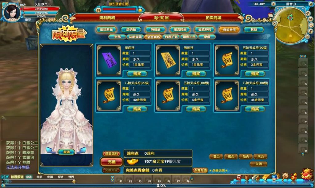 图片[15]源码下载-游戏源码下载-手机游戏源码下载-手机游戏服务端下载-服务端下载-游戏服务端下载-页游服务端下载-页游私服-端游私服-手游私服-游戏私服-网站源码下载-架设工具下载-私服下载【582新魔界130修复版】[武林外传]+视频参考搭建教程源码下载-游戏源码下载-手机游戏源码下载-手机游戏服务端下载-服务端下载-游戏服务端下载-页游服务端下载-页游私服-端游私服-手游私服-游戏私服-网站源码下载-架设工具下载-私服下载久似妖气源码网