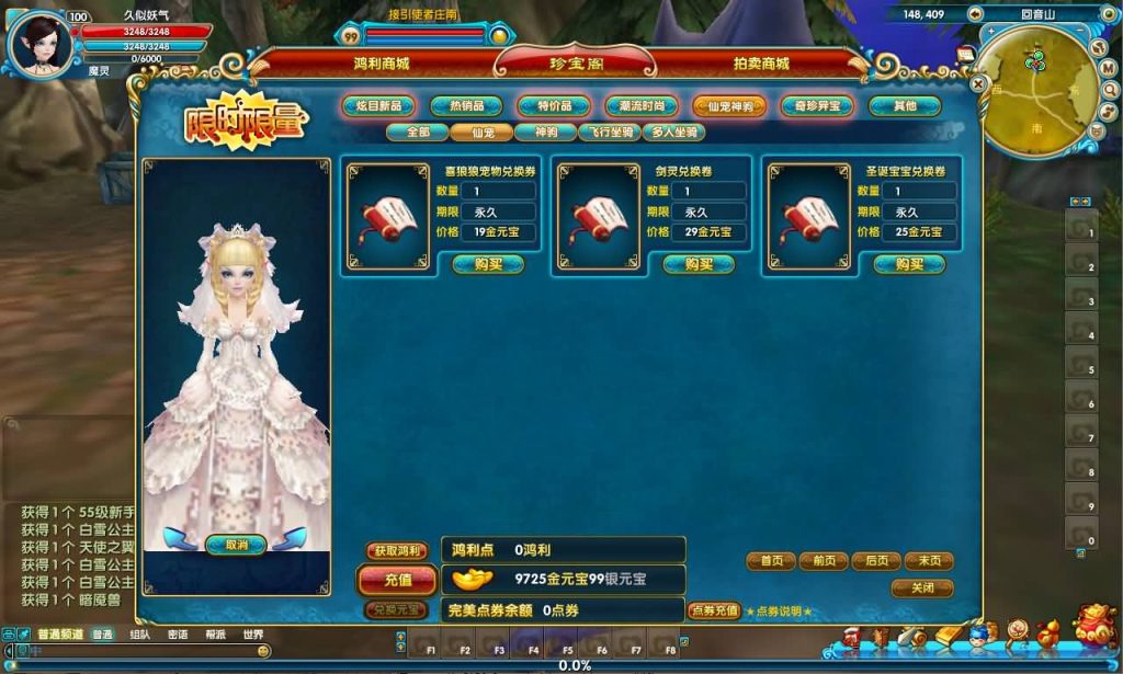 图片[12]源码下载-游戏源码下载-手机游戏源码下载-手机游戏服务端下载-服务端下载-游戏服务端下载-页游服务端下载-页游私服-端游私服-手游私服-游戏私服-网站源码下载-架设工具下载-私服下载【582新魔界130修复版】[武林外传]+视频参考搭建教程源码下载-游戏源码下载-手机游戏源码下载-手机游戏服务端下载-服务端下载-游戏服务端下载-页游服务端下载-页游私服-端游私服-手游私服-游戏私服-网站源码下载-架设工具下载-私服下载久似妖气源码网