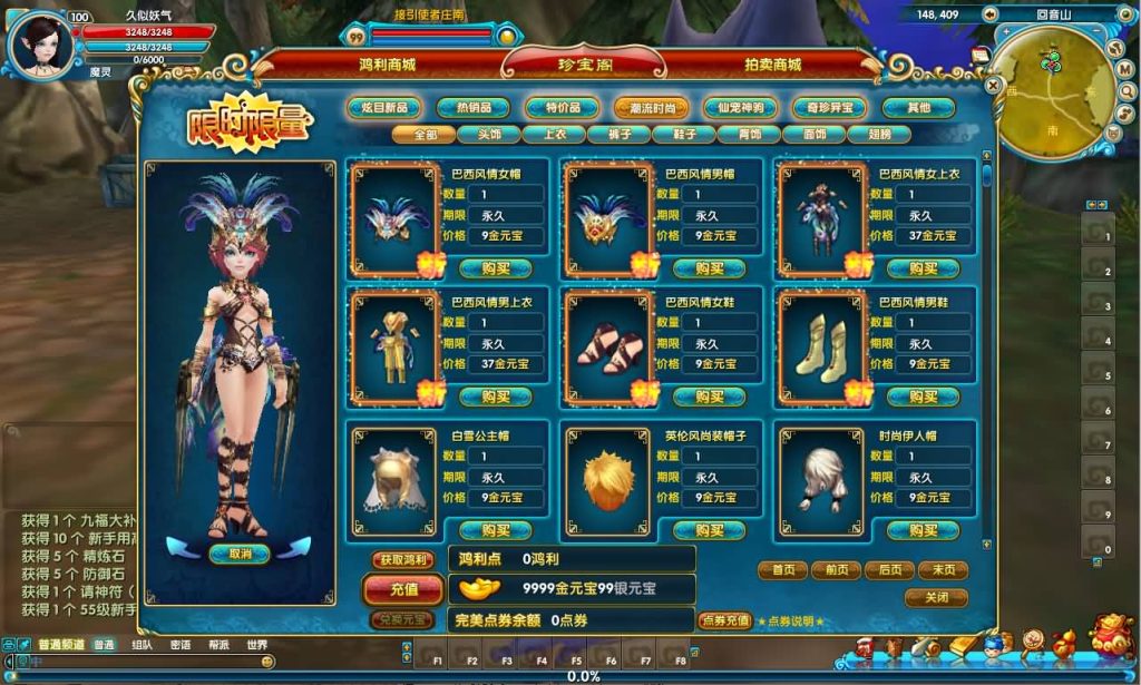 图片[10]源码下载-游戏源码下载-手机游戏源码下载-手机游戏服务端下载-服务端下载-游戏服务端下载-页游服务端下载-页游私服-端游私服-手游私服-游戏私服-网站源码下载-架设工具下载-私服下载【582新魔界130修复版】[武林外传]+视频参考搭建教程源码下载-游戏源码下载-手机游戏源码下载-手机游戏服务端下载-服务端下载-游戏服务端下载-页游服务端下载-页游私服-端游私服-手游私服-游戏私服-网站源码下载-架设工具下载-私服下载久似妖气源码网