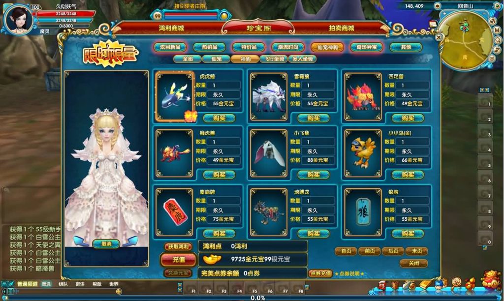 图片[13]源码下载-游戏源码下载-手机游戏源码下载-手机游戏服务端下载-服务端下载-游戏服务端下载-页游服务端下载-页游私服-端游私服-手游私服-游戏私服-网站源码下载-架设工具下载-私服下载【582新魔界130修复版】[武林外传]+视频参考搭建教程源码下载-游戏源码下载-手机游戏源码下载-手机游戏服务端下载-服务端下载-游戏服务端下载-页游服务端下载-页游私服-端游私服-手游私服-游戏私服-网站源码下载-架设工具下载-私服下载久似妖气源码网