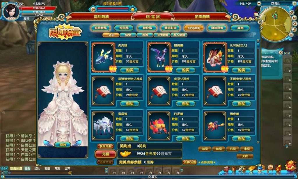 图片[11]源码下载-游戏源码下载-手机游戏源码下载-手机游戏服务端下载-服务端下载-游戏服务端下载-页游服务端下载-页游私服-端游私服-手游私服-游戏私服-网站源码下载-架设工具下载-私服下载【582新魔界130修复版】[武林外传]+视频参考搭建教程源码下载-游戏源码下载-手机游戏源码下载-手机游戏服务端下载-服务端下载-游戏服务端下载-页游服务端下载-页游私服-端游私服-手游私服-游戏私服-网站源码下载-架设工具下载-私服下载久似妖气源码网