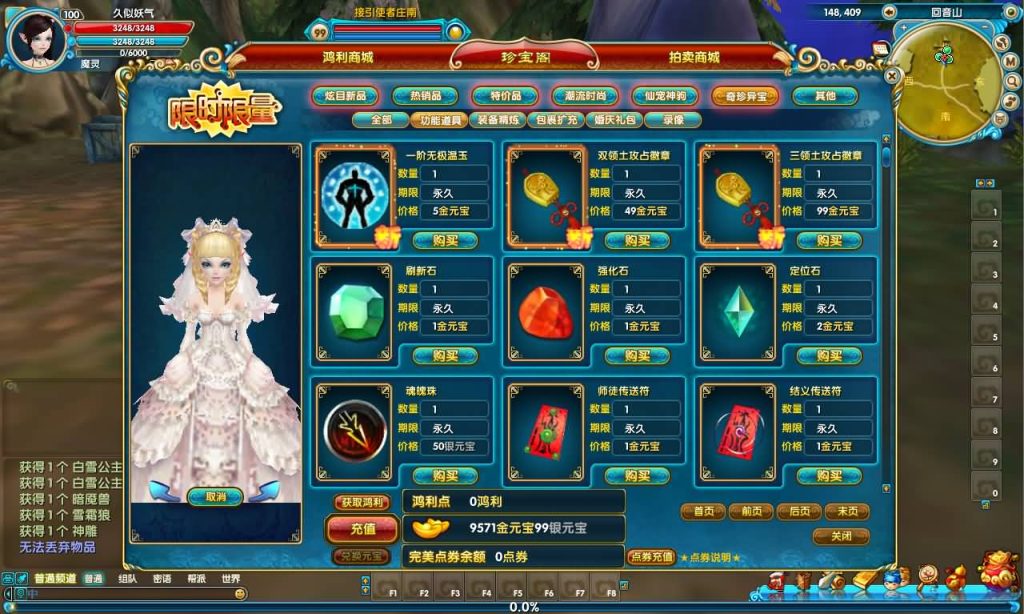 图片[14]源码下载-游戏源码下载-手机游戏源码下载-手机游戏服务端下载-服务端下载-游戏服务端下载-页游服务端下载-页游私服-端游私服-手游私服-游戏私服-网站源码下载-架设工具下载-私服下载【582新魔界130修复版】[武林外传]+视频参考搭建教程源码下载-游戏源码下载-手机游戏源码下载-手机游戏服务端下载-服务端下载-游戏服务端下载-页游服务端下载-页游私服-端游私服-手游私服-游戏私服-网站源码下载-架设工具下载-私服下载久似妖气源码网