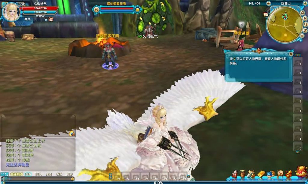 图片[20]源码下载-游戏源码下载-手机游戏源码下载-手机游戏服务端下载-服务端下载-游戏服务端下载-页游服务端下载-页游私服-端游私服-手游私服-游戏私服-网站源码下载-架设工具下载-私服下载【582新魔界130修复版】[武林外传]+视频参考搭建教程源码下载-游戏源码下载-手机游戏源码下载-手机游戏服务端下载-服务端下载-游戏服务端下载-页游服务端下载-页游私服-端游私服-手游私服-游戏私服-网站源码下载-架设工具下载-私服下载久似妖气源码网