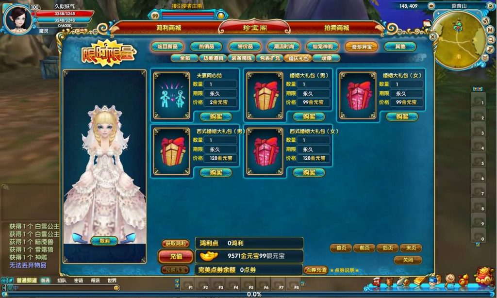 图片[17]源码下载-游戏源码下载-手机游戏源码下载-手机游戏服务端下载-服务端下载-游戏服务端下载-页游服务端下载-页游私服-端游私服-手游私服-游戏私服-网站源码下载-架设工具下载-私服下载【582新魔界130修复版】[武林外传]+视频参考搭建教程源码下载-游戏源码下载-手机游戏源码下载-手机游戏服务端下载-服务端下载-游戏服务端下载-页游服务端下载-页游私服-端游私服-手游私服-游戏私服-网站源码下载-架设工具下载-私服下载久似妖气源码网