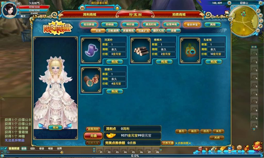 图片[16]源码下载-游戏源码下载-手机游戏源码下载-手机游戏服务端下载-服务端下载-游戏服务端下载-页游服务端下载-页游私服-端游私服-手游私服-游戏私服-网站源码下载-架设工具下载-私服下载【582新魔界130修复版】[武林外传]+视频参考搭建教程源码下载-游戏源码下载-手机游戏源码下载-手机游戏服务端下载-服务端下载-游戏服务端下载-页游服务端下载-页游私服-端游私服-手游私服-游戏私服-网站源码下载-架设工具下载-私服下载久似妖气源码网