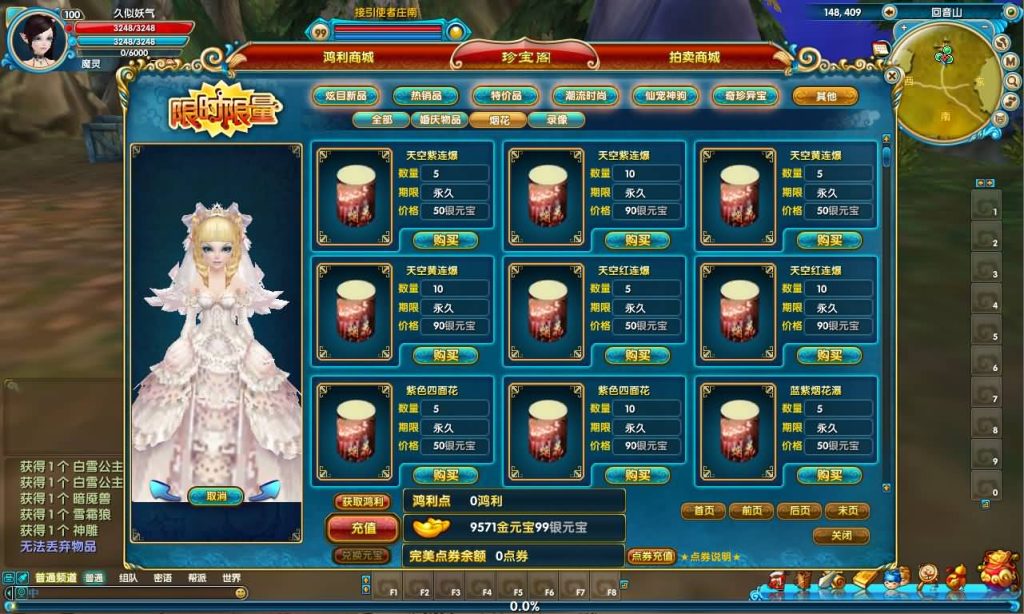 图片[19]源码下载-游戏源码下载-手机游戏源码下载-手机游戏服务端下载-服务端下载-游戏服务端下载-页游服务端下载-页游私服-端游私服-手游私服-游戏私服-网站源码下载-架设工具下载-私服下载【582新魔界130修复版】[武林外传]+视频参考搭建教程源码下载-游戏源码下载-手机游戏源码下载-手机游戏服务端下载-服务端下载-游戏服务端下载-页游服务端下载-页游私服-端游私服-手游私服-游戏私服-网站源码下载-架设工具下载-私服下载久似妖气源码网