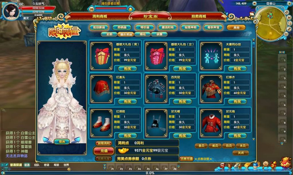 图片[18]源码下载-游戏源码下载-手机游戏源码下载-手机游戏服务端下载-服务端下载-游戏服务端下载-页游服务端下载-页游私服-端游私服-手游私服-游戏私服-网站源码下载-架设工具下载-私服下载【582新魔界130修复版】[武林外传]+视频参考搭建教程源码下载-游戏源码下载-手机游戏源码下载-手机游戏服务端下载-服务端下载-游戏服务端下载-页游服务端下载-页游私服-端游私服-手游私服-游戏私服-网站源码下载-架设工具下载-私服下载久似妖气源码网