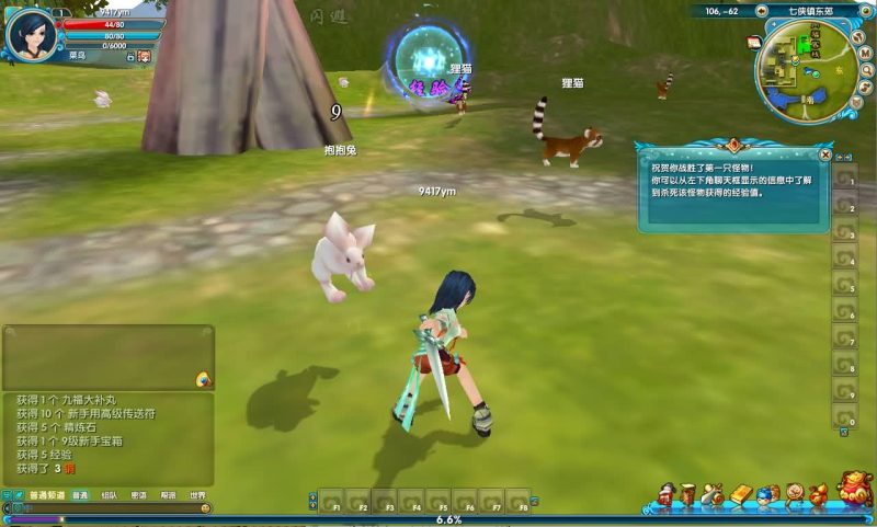 【582新魔界130修复版】[武林外传]+视频参考搭建教程源码下载-游戏源码下载-手机游戏源码下载-手机游戏服务端下载-服务端下载-游戏服务端下载-页游服务端下载-页游私服-端游私服-手游私服-游戏私服-网站源码下载-架设工具下载-私服下载久似妖气源码网