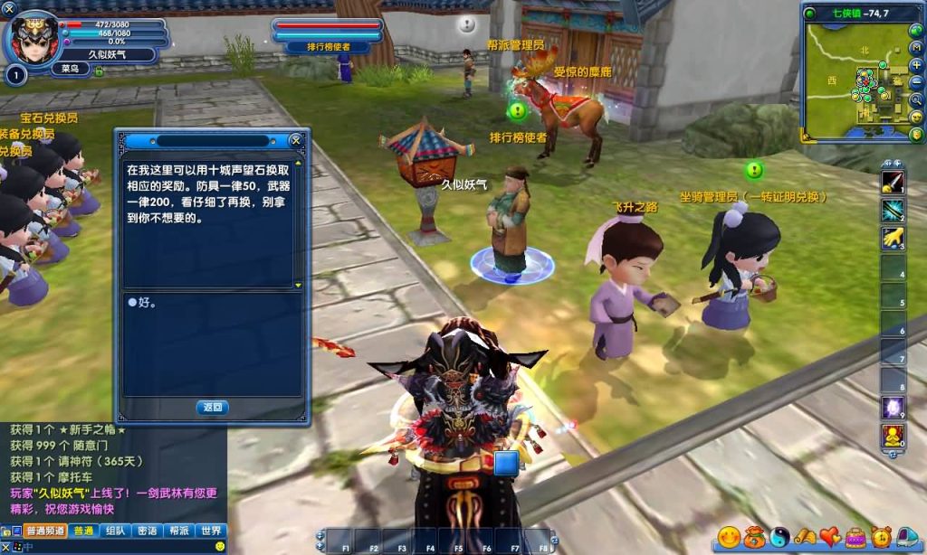 图片[2]源码下载-游戏源码下载-手机游戏源码下载-手机游戏服务端下载-服务端下载-游戏服务端下载-页游服务端下载-页游私服-端游私服-手游私服-游戏私服-网站源码下载-架设工具下载-私服下载【401一剑传奇养老版】[武林外传]+视频参考搭建教程源码下载-游戏源码下载-手机游戏源码下载-手机游戏服务端下载-服务端下载-游戏服务端下载-页游服务端下载-页游私服-端游私服-手游私服-游戏私服-网站源码下载-架设工具下载-私服下载久似妖气源码网