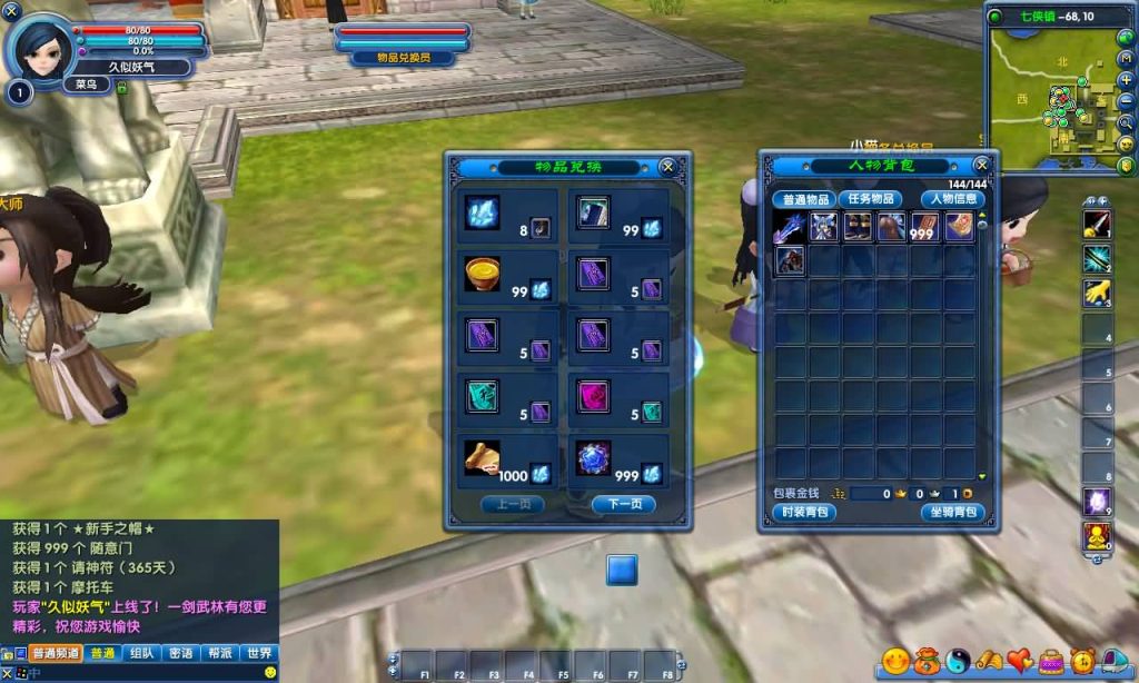 图片[7]源码下载-游戏源码下载-手机游戏源码下载-手机游戏服务端下载-服务端下载-游戏服务端下载-页游服务端下载-页游私服-端游私服-手游私服-游戏私服-网站源码下载-架设工具下载-私服下载【401一剑传奇养老版】[武林外传]+视频参考搭建教程源码下载-游戏源码下载-手机游戏源码下载-手机游戏服务端下载-服务端下载-游戏服务端下载-页游服务端下载-页游私服-端游私服-手游私服-游戏私服-网站源码下载-架设工具下载-私服下载久似妖气源码网