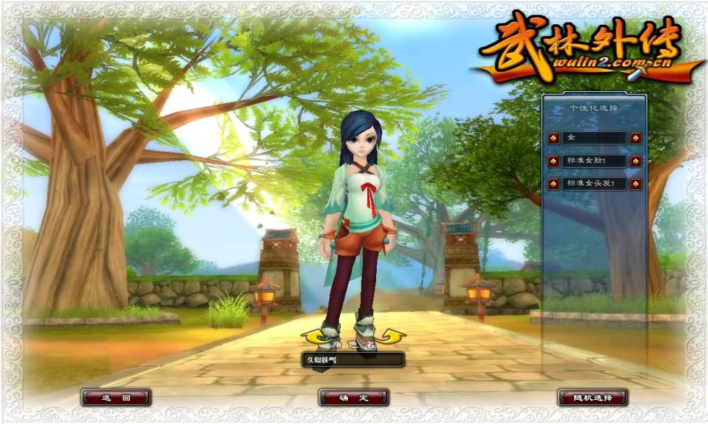 图片[4]源码下载-游戏源码下载-手机游戏源码下载-手机游戏服务端下载-服务端下载-游戏服务端下载-页游服务端下载-页游私服-端游私服-手游私服-游戏私服-网站源码下载-架设工具下载-私服下载【401一剑传奇养老版】[武林外传]+视频参考搭建教程源码下载-游戏源码下载-手机游戏源码下载-手机游戏服务端下载-服务端下载-游戏服务端下载-页游服务端下载-页游私服-端游私服-手游私服-游戏私服-网站源码下载-架设工具下载-私服下载久似妖气源码网