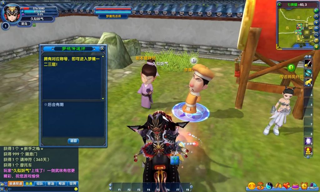 图片[16]源码下载-游戏源码下载-手机游戏源码下载-手机游戏服务端下载-服务端下载-游戏服务端下载-页游服务端下载-页游私服-端游私服-手游私服-游戏私服-网站源码下载-架设工具下载-私服下载【401一剑传奇养老版】[武林外传]+视频参考搭建教程源码下载-游戏源码下载-手机游戏源码下载-手机游戏服务端下载-服务端下载-游戏服务端下载-页游服务端下载-页游私服-端游私服-手游私服-游戏私服-网站源码下载-架设工具下载-私服下载久似妖气源码网