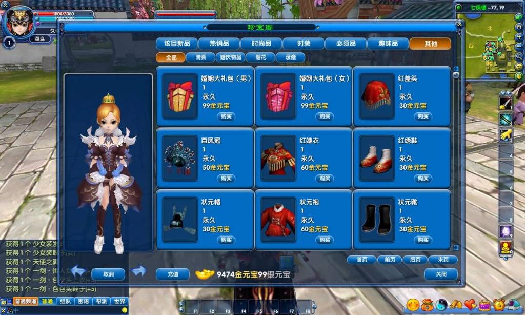 图片[3]源码下载-游戏源码下载-手机游戏源码下载-手机游戏服务端下载-服务端下载-游戏服务端下载-页游服务端下载-页游私服-端游私服-手游私服-游戏私服-网站源码下载-架设工具下载-私服下载【401一剑传奇养老版】[武林外传]+视频参考搭建教程源码下载-游戏源码下载-手机游戏源码下载-手机游戏服务端下载-服务端下载-游戏服务端下载-页游服务端下载-页游私服-端游私服-手游私服-游戏私服-网站源码下载-架设工具下载-私服下载久似妖气源码网