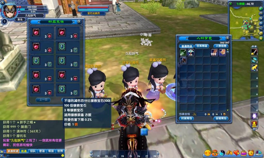 图片[11]源码下载-游戏源码下载-手机游戏源码下载-手机游戏服务端下载-服务端下载-游戏服务端下载-页游服务端下载-页游私服-端游私服-手游私服-游戏私服-网站源码下载-架设工具下载-私服下载【401一剑传奇养老版】[武林外传]+视频参考搭建教程源码下载-游戏源码下载-手机游戏源码下载-手机游戏服务端下载-服务端下载-游戏服务端下载-页游服务端下载-页游私服-端游私服-手游私服-游戏私服-网站源码下载-架设工具下载-私服下载久似妖气源码网