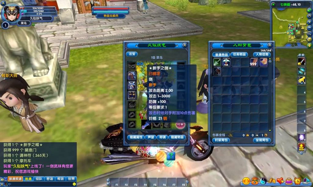 图片[8]源码下载-游戏源码下载-手机游戏源码下载-手机游戏服务端下载-服务端下载-游戏服务端下载-页游服务端下载-页游私服-端游私服-手游私服-游戏私服-网站源码下载-架设工具下载-私服下载【401一剑传奇养老版】[武林外传]+视频参考搭建教程源码下载-游戏源码下载-手机游戏源码下载-手机游戏服务端下载-服务端下载-游戏服务端下载-页游服务端下载-页游私服-端游私服-手游私服-游戏私服-网站源码下载-架设工具下载-私服下载久似妖气源码网